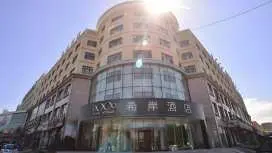 希岸酒店綏芬河國際客運站步行街店