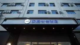 Hanting Hotel Mudanjiang Dong'ertiao Road Pedestrain Street