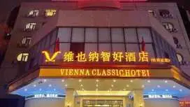 Vienna Classic Hotel Mudanjiang Railway Station Pedestrian Street