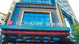 宜尚酒店琼海万泉河店