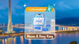 【50% Off】Hong Kong & Macau eSIM | 1-30 Day Daily/Total Data Plans