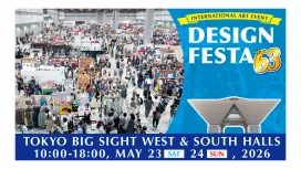 DESIGN FESTA Design Festa vol.63 Admission Ticket (Tokyo Event)