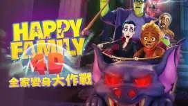 基隆 ANIVERSE Keelung 漫遊者:實境體感基地門票
