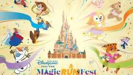 Disney Magic RUN Fest 2026 | Hong Kong Disneyland