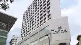 Macau Hotel Deals: Hotel Royal Macau | Exclusive Round-TurboJet Ferry Tickets Included