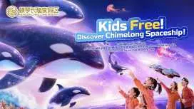 บัตรเข้าชมสวนอวกาศชิมหลงจูไห่ | ข้อเสนอสุดพิเศษ: รับฟรีซิมการ์ด AIRSIM