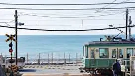 [한국인가이드] 도쿄 하코네 & 가마쿠라 버스투어 (슬램덩크 에노벤 기차표 특전)