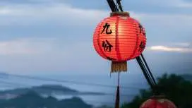 [Giảm giá 5%] Tour riêng trong ngày tham quan Đài Bắc Tân Đài Bắc Xe riêng 6 hoặc 8 giờ Thời gian khởi hành có thể chỉ định tài xế nói tiếng Nhật | Thác nước Thập Phần + Đèn lồng trên trời Thập Phần | Phố cổ Cửu Phần |