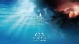 澳門航空・桃園出發|澳門精選酒店自由行 3 日|2人成行・加贈SIM卡・加購水舞間方案