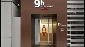 9h Woman Kanda