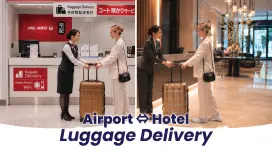 สนามบินนิวชิโตเสะ/โรงแรมในเมืองซัปโปโร/บริการจัดส่งสัมภาระในวันเดียวกัน (ซัปโปโร/บริการจัดส่งสัมภาระ)