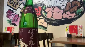 Tokyo Iidabashi/Kagurazaka | Local cuisine Hakata Shoten (Hakata Shoten Iidabashi) | Seat Reservation Only