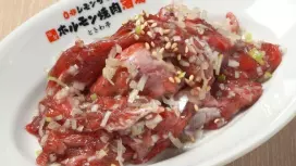 Shibuya, Tokyo | Yakiniku 2 Byo Lemon Sour Sendai Horumon Yakiniku Sakaba Tokiwatei(0秒レモンサワー 仙台ホルモン焼肉酒場 ときわ亭 渋谷店)| Seat Reservation Only