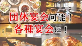 Mie Prefecture Kuwana/Inabe | Monjayaki Okonomiyaki Teppanyaki Monjayaki Kaya(お好み焼・鉄板焼・もんじゃ焼き 加屋 菰野イオンタウン店)| Seat Reservation Only