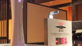 Kyoto Prefecture Kizugawa, Wazuka, Kasagi, Minamiyamashiro | Nikushou Geihinkan(肉匠迎賓館 精華町店)| Seat Reservation Only