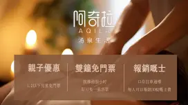 Shenzhen, China | Akira Hot Springs | One-stop experience for hot springs, massage, and leisure entertainment | Enjoy gaming and esports | Near subway stations