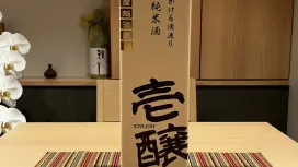 Asakusa, Tokyo | Asakusa Nishizawa | Seat Reservation Only