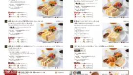 大阪府豐中 | Sweets Le Pan 神戶北野(Le Pan 神戶北野伊丹機場店)|僅座位預定