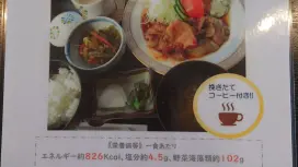 岩手县大船渡市和Wafu Restaurant Miwaku(和風レストラン 味求)|仅座位预訂