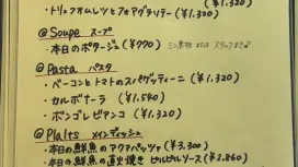 아이치현 아이사이/쓰시마 | iburushokudou(iVRE食堂)| 좌석 예약 전용