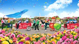 千葉京成バラ園(日本)の電子チケット