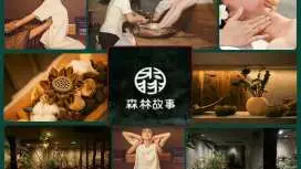 【China】Shenzhen Forest Story|Thai Massage|Shangmeilin Branch