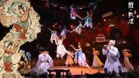 【中國上海】敘宴|中國古代唐朝沉浸式宮廷盛宴