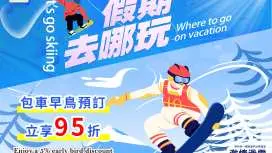 한국 전세 차량| 강원도 당일 투어 ・ 중국인 투어 가이드 | 맞춤형 여정