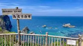 亞洲航空・桃園出發|北海道 5 天計劃機票・1人成行|自選超值方案&加贈好禮