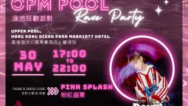 黃竹坑|香港海洋公園萬豪酒店|OPM泳池狂歡派對|粉紅主題|Disco|活動日期:2026年5月30日(星期六)