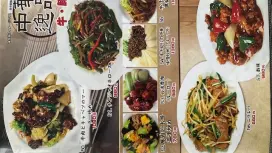 東京秋島/灰島 |三福屋|僅座位預訂