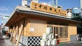 [Kyushu, Takachiho Area] Tour of Sake Brewery in Nobeoka City, Miyazaki Prefecture <Sentoku Sake Brewery> (Nobeoka, Miyazaki)