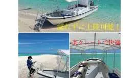 IB [冲绳/宫古岛] 前往Uni Beach的特别游船之旅!无需弄湿即可登岸!从码头出发,途经伊良部大桥,开启一段短程航行。 [包含免费无人机摄影]