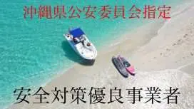 【沖縄・宮古島】こだわりのボートで行くユニの浜 濡れずに上陸可能!楽々ソファー席で行く伊良部大橋をくぐるプチクルージング【ドローン撮影無料】
