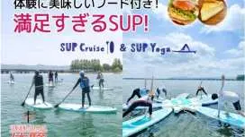 【滋賀・琵琶湖】満足すぎるSUP!