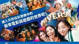 日本環球影城超值組合