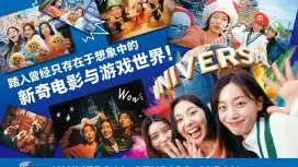 日本环球影城门票|优惠组合