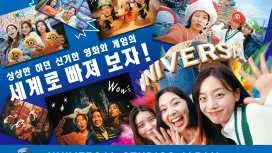 유니버설 스튜디오 재팬 티켓 | 특별 할인