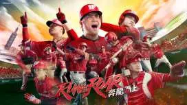 2026 ウェイチュアンドラゴンズ ホームゲームチケット | 台北アリーナ&天母野球場