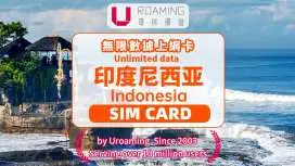 [50% Off% Off Special Offer] Indonesian SIM Card | 5G High-Speed ​​SIM Card | Pick Up at Hong Kong Airport