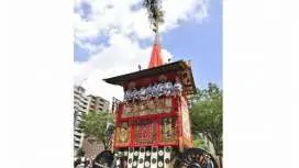 【JR京都駅八条口9:10集合】|ガイド解説付!観覧席で見る「祇園祭・前祭」山鉾巡行とホテルオークラ京都のランチブッフェ