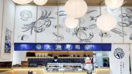 Tairyo Sushi - Saimai | Bangkok