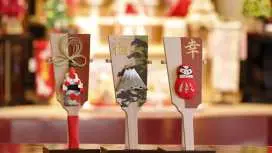 【靜岡|Ningyo no Miyahide 靜岡店】羽子板護身符手工製作體驗方案 三選一