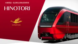 日本近铁特急列车车票|大阪・京都往返名古屋・奈良・伊势志摩全路线