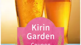 Fukuoka Kirin Brewery Package | Includes round-trip tickets to Nishitetsu and Amagi Railway