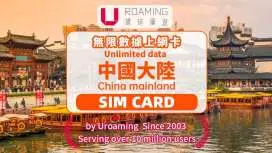 [ส่วนลด ส่วนลด 50% สําหรับแพ็กเกจที่ร่วมรายการ] ซิมการ์ดจีน | ซิมการ์ดสําหรับใช้งานโทรศัพท์/อินเทอร์เน็ต 4G | รับสินค้าได้ที่สนามบินฮ่องกง เซี่ยงไฮ้ และต้าเหลียน