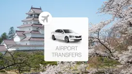 日本仙台 | 仙台國際機場(SDJ)至仙台市區等區域接送 | 機場包車接送