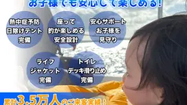 【石垣岛】超值优惠!省钱又省心! 【贪心? !体验钓鱼课程! 】甚至能钓到超高级的大鱼? ! 【限时优惠!体验活动进行中】
