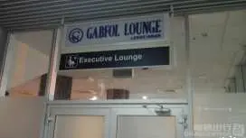 納姆迪·阿齊基韋國際機場(ABV) | International Terminal | Gabfol Lounge | 貴賓室服務
