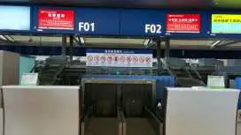 昆明長水國際機場(KMG) | Main Terminal | First Class Counter F02 | 貴賓室服務